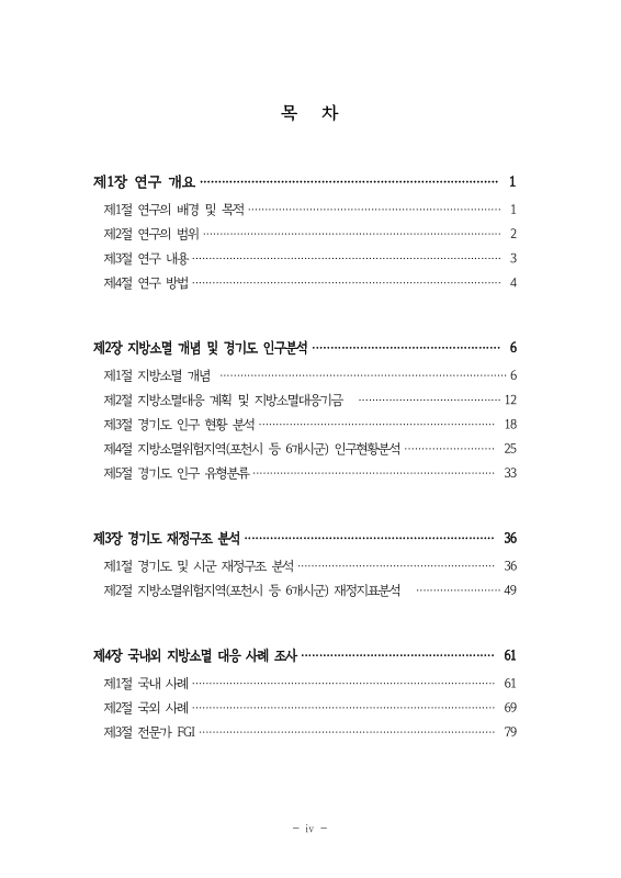 미리보기 이미지 3번째