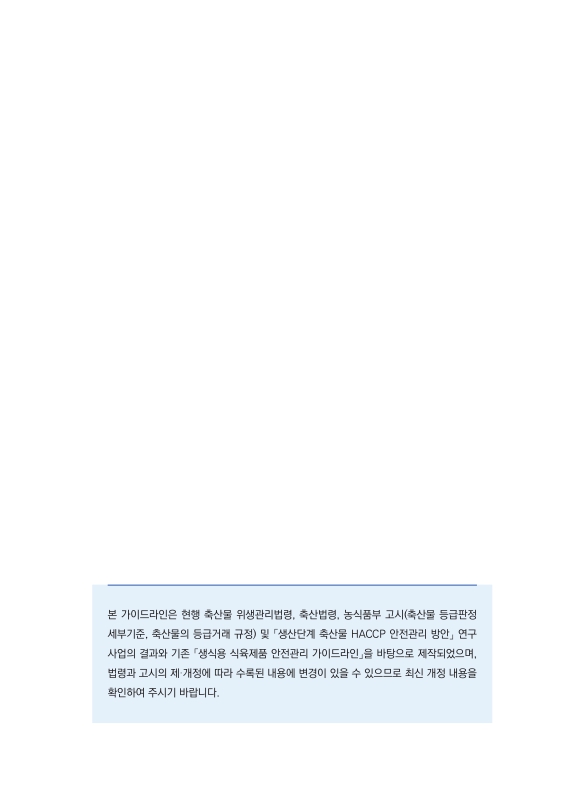 미리보기 이미지 2번째