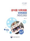 미리보기 이미지 2번째