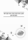 미리보기 이미지 4번째