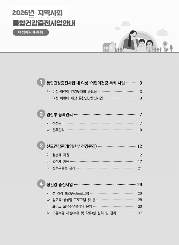 미리보기 이미지 3번째