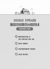 미리보기 이미지 3번째
