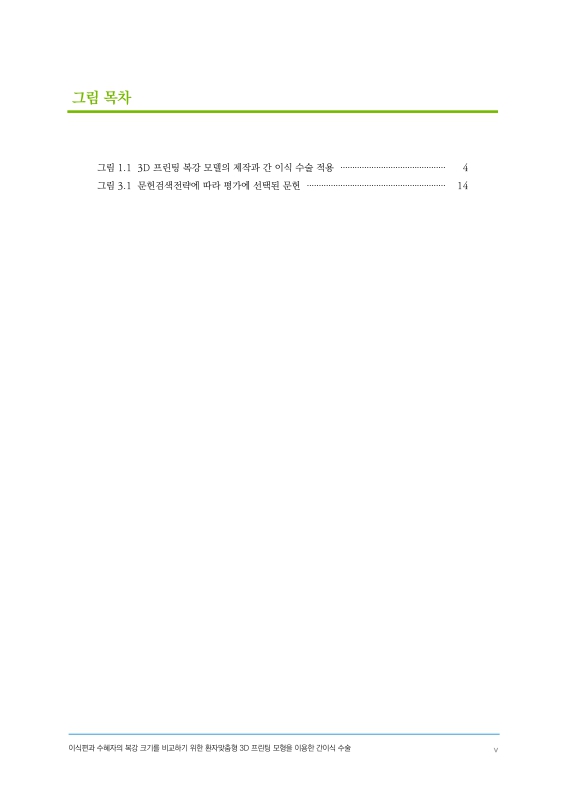 미리보기 이미지 5번째