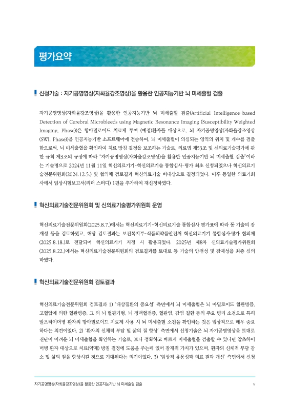 미리보기 이미지 5번째