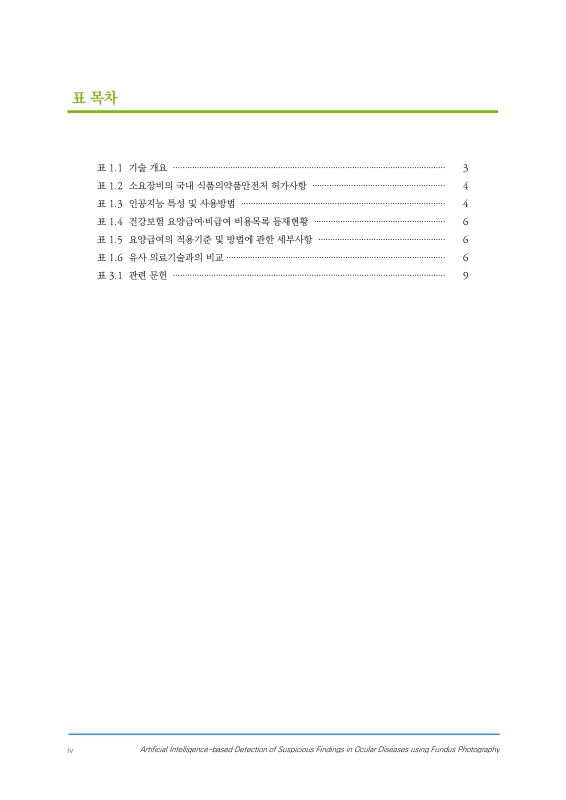 미리보기 이미지 4번째