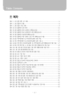 미리보기 이미지 4번째