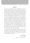 미리보기 이미지 1번째
