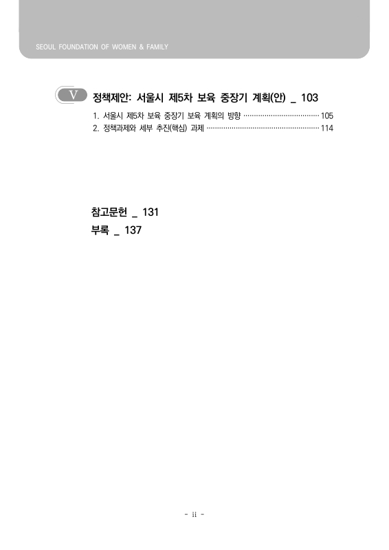 미리보기 이미지 4번째
