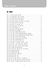 미리보기 이미지 4번째