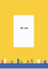 미리보기 이미지 4번째