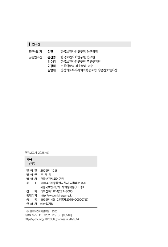 미리보기 이미지 2번째
