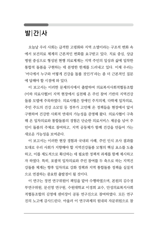 미리보기 이미지 3번째
