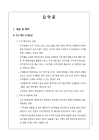 미리보기 이미지 3번째