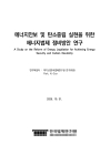 미리보기 이미지 1번째