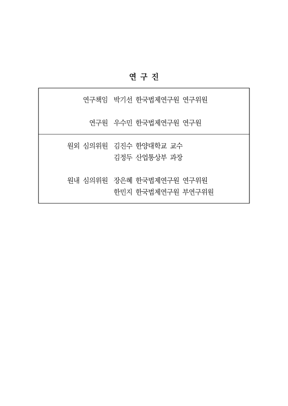 미리보기 이미지 3번째