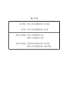 미리보기 이미지 2번째