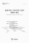 미리보기 이미지 2번째