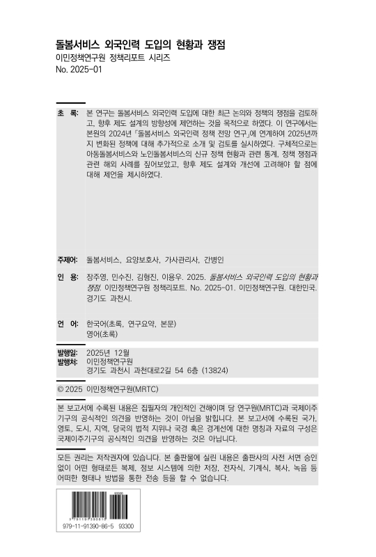 미리보기 이미지 4번째