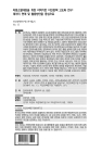 미리보기 이미지 3번째
