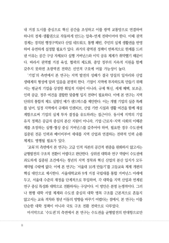 미리보기 이미지 4번째
