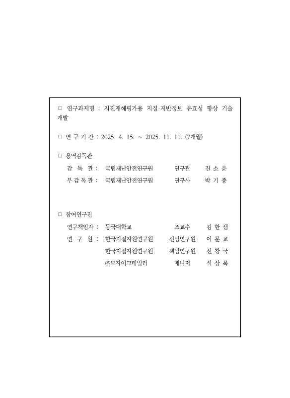 미리보기 이미지 2번째