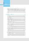 미리보기 이미지 3번째