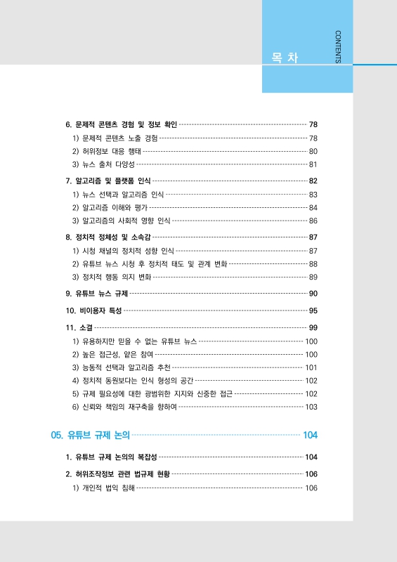 미리보기 이미지 5번째