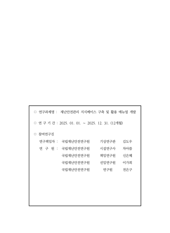 미리보기 이미지 2번째