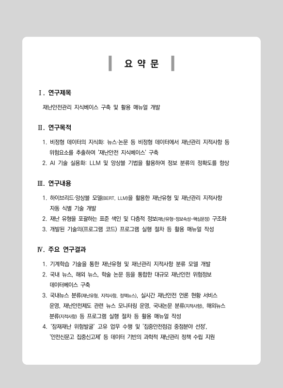 미리보기 이미지 3번째