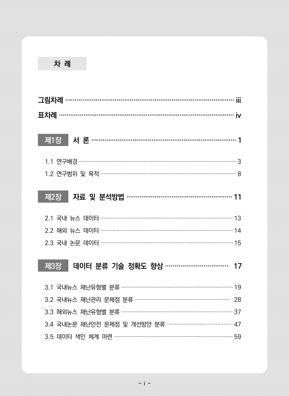 미리보기 이미지 5번째