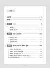미리보기 이미지 4번째