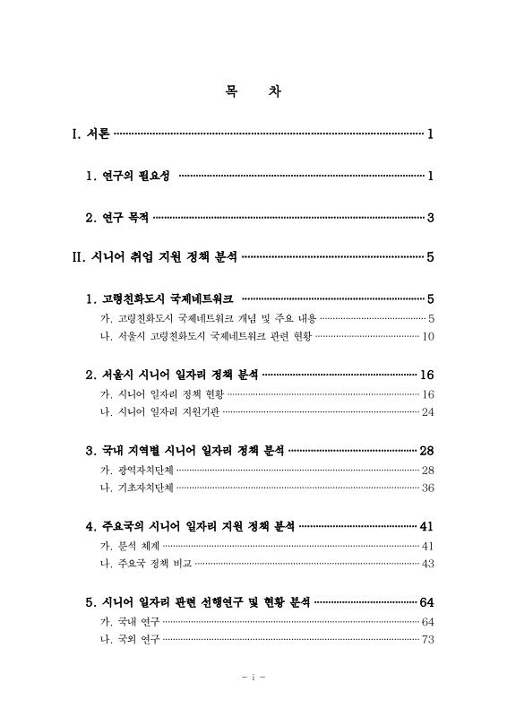 미리보기 이미지 5번째