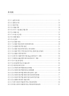 미리보기 이미지 4번째