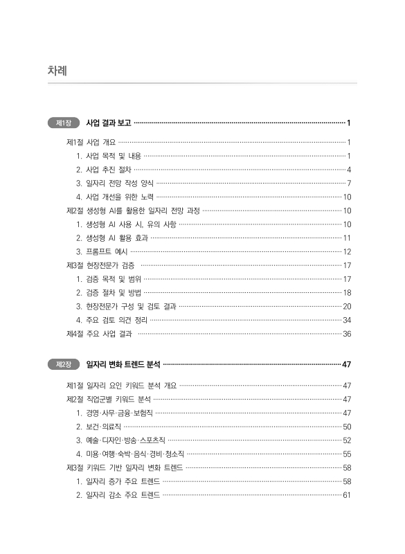 미리보기 이미지 4번째