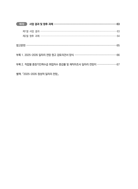 미리보기 이미지 5번째