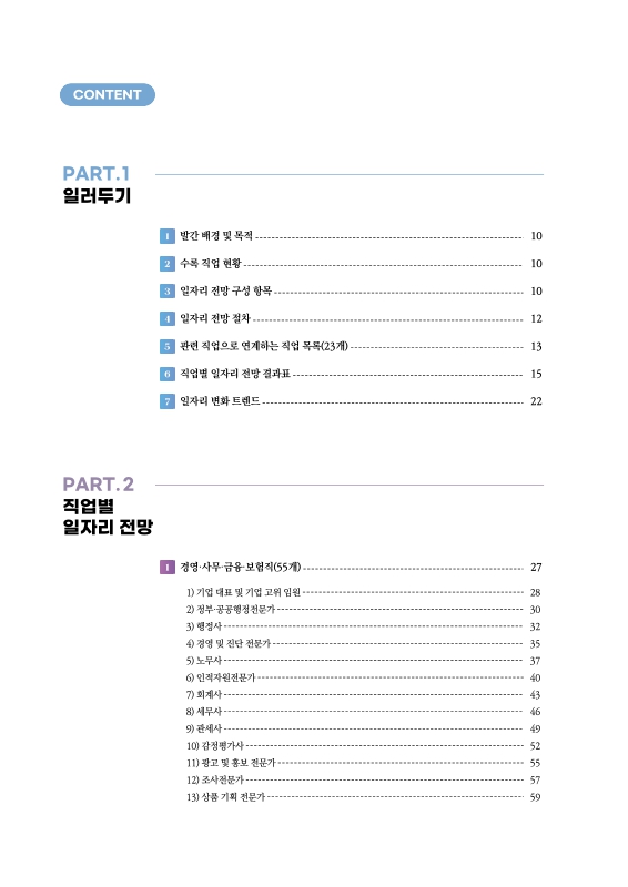 미리보기 이미지 2번째
