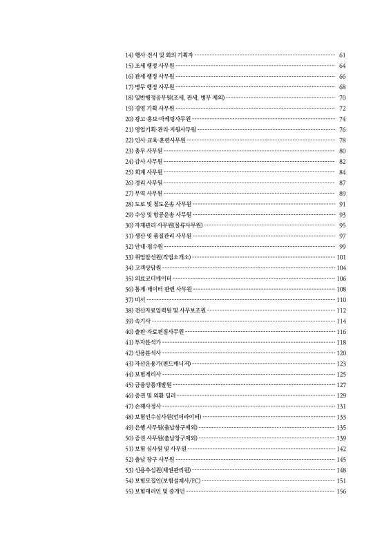 미리보기 이미지 3번째