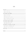 미리보기 이미지 2번째