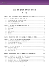 미리보기 이미지 1번째