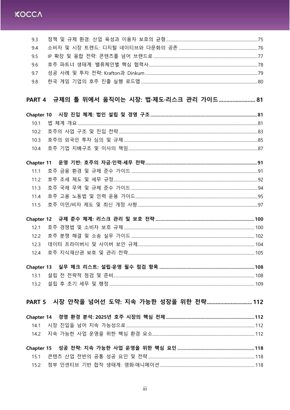 미리보기 이미지 4번째