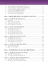 미리보기 이미지 3번째