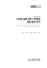 미리보기 이미지 1번째
