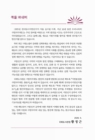 미리보기 이미지 2번째