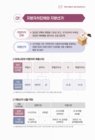 미리보기 이미지 4번째