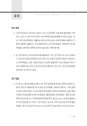 미리보기 이미지 4번째