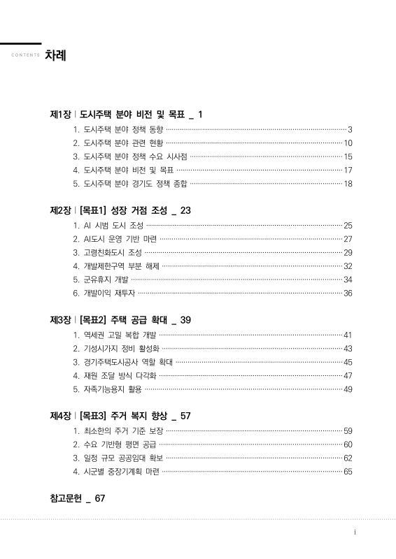 미리보기 이미지 3번째