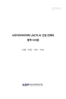 미리보기 이미지 1번째