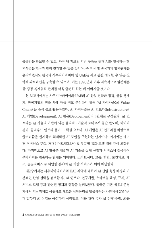 미리보기 이미지 5번째
