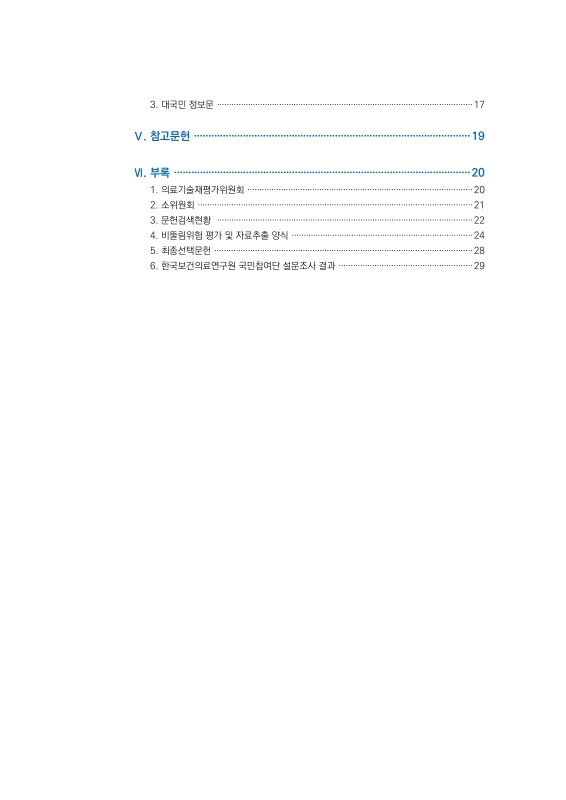 미리보기 이미지 4번째