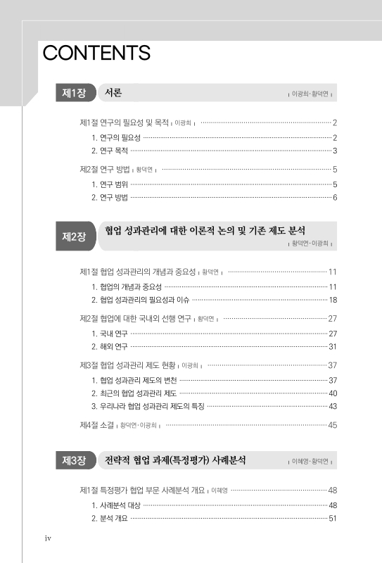미리보기 이미지 4번째